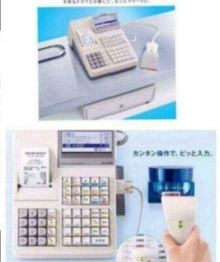 シャープレジスターXE-A270　PC連携　高額スキャナ付き　910139