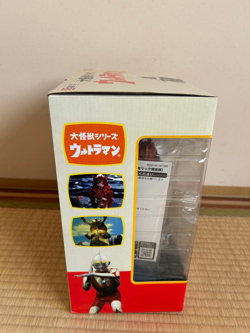 未開封エクスプラス ピグモン少年リック 限定版 ウルトラマンフィギュア