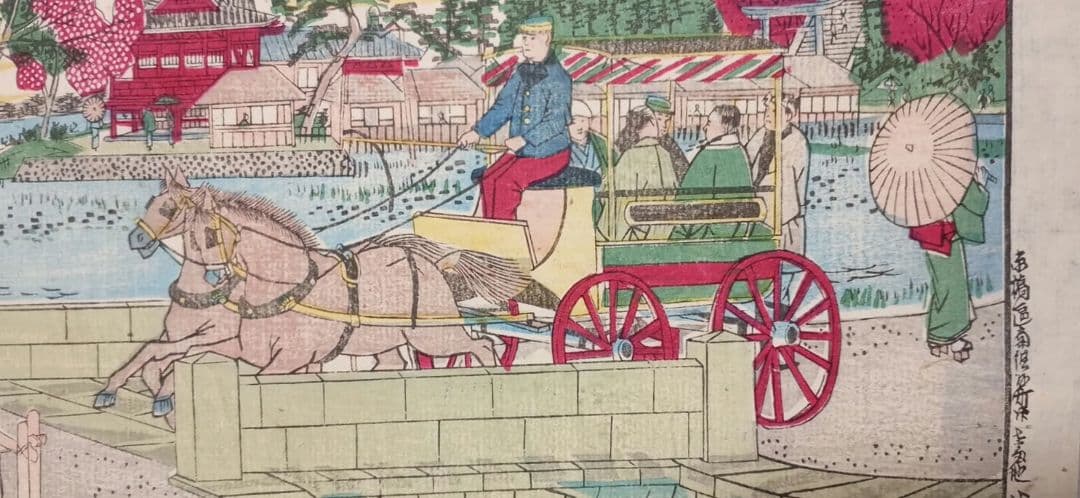 浮世絵版画、東京名所之内（不忍池馬車道)三代歌川広重画、明治12年出版