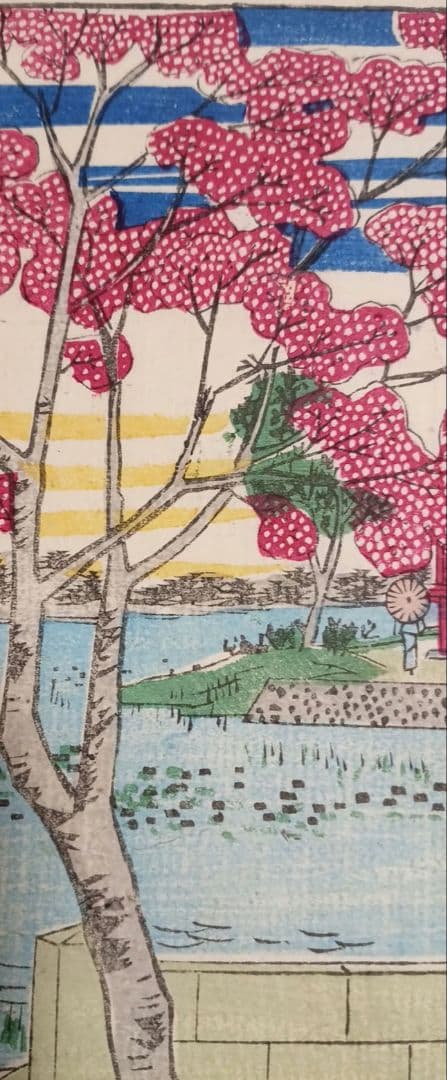 浮世絵版画、東京名所之内（不忍池馬車道)三代歌川広重画、明治12年出版