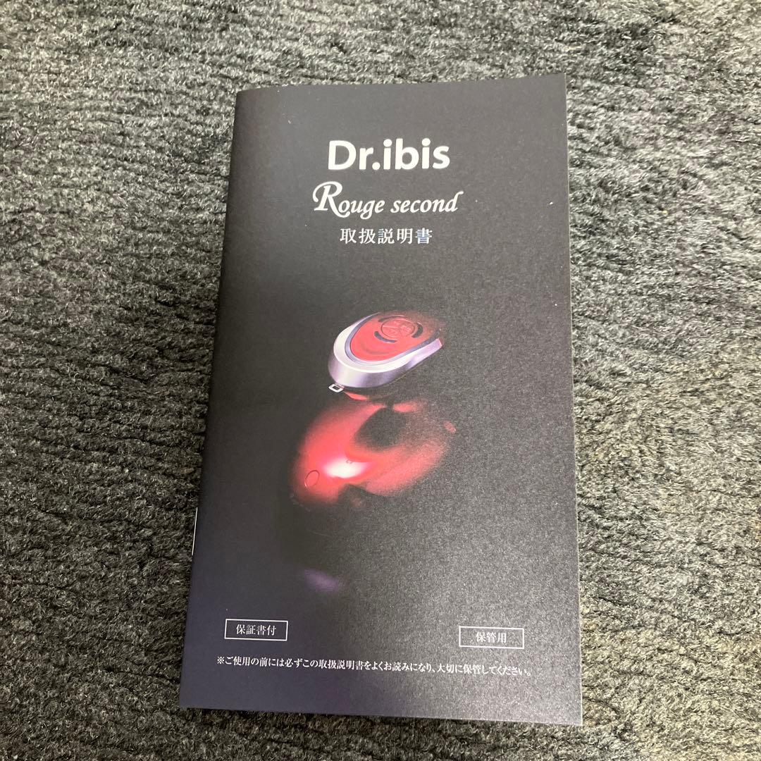 Dr.ibs Rouge second ドクターイビス ルージュセカンド