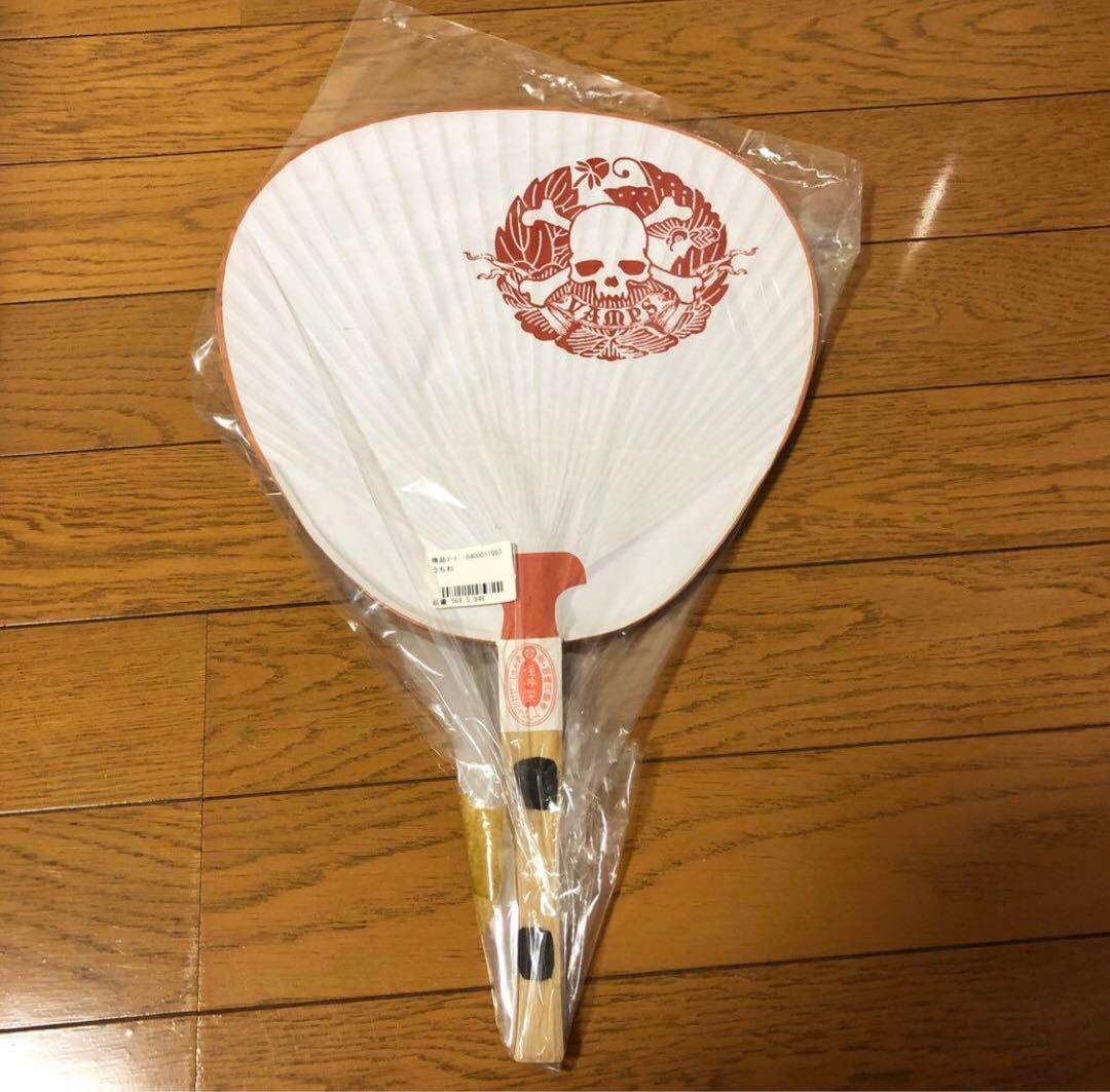 VAMPS k.a.zうちわ