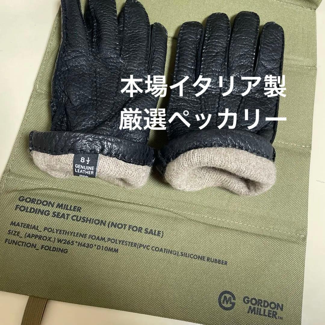 【着用数回のみ】イタリア老舗品/ペッカリー防寒仕様革手袋