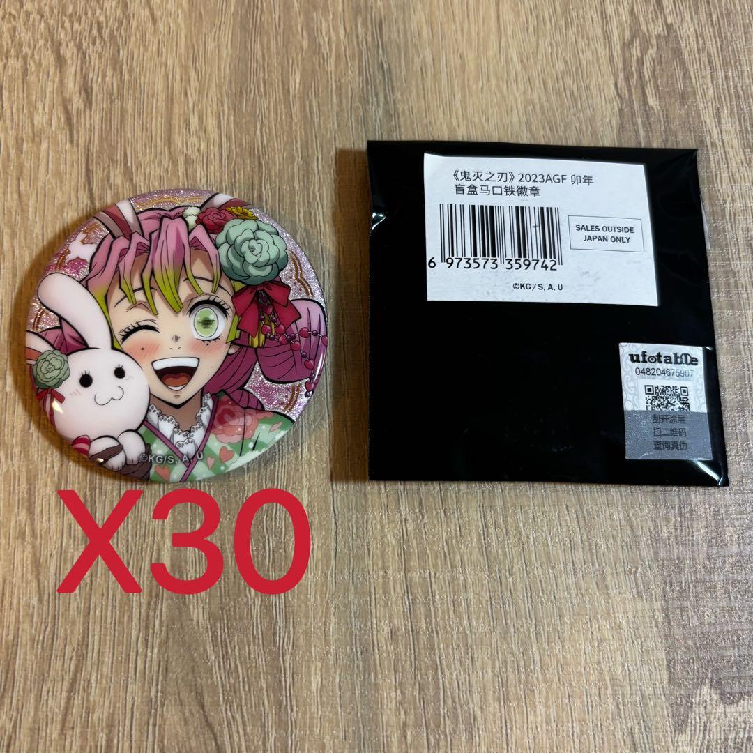 鬼滅の刃 AGF2023 卯年 缶バッジ 甘露寺蜜璃