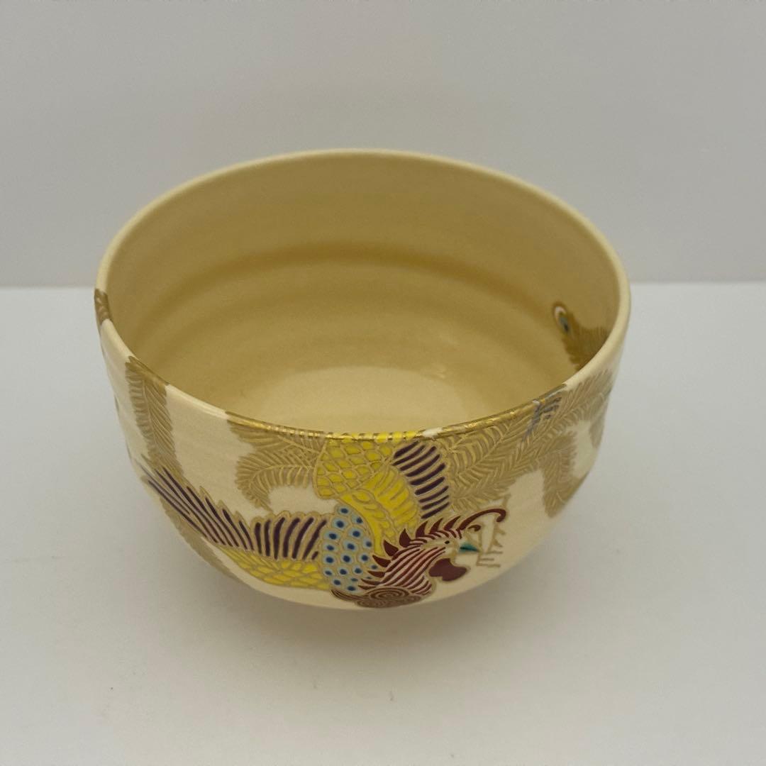 茶道 茶碗 鍵屋 粟田焼 安田浩人 鳳凰絵茶碗 未使用 共箱 茶道具