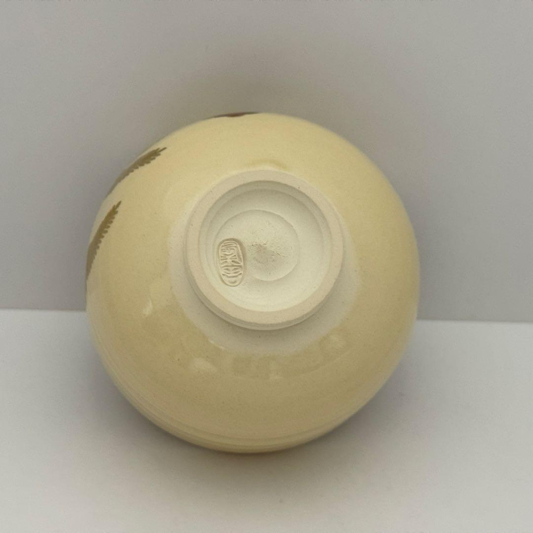 茶道 茶碗 鍵屋 粟田焼 安田浩人 鳳凰絵茶碗 未使用 共箱 茶道具