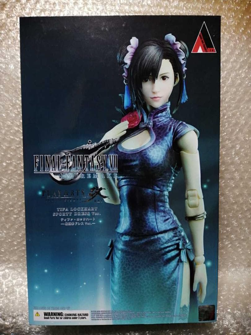 ファイナルファンタジー VIIリメイク PLAYARTS改 ティファ格闘家ドレス