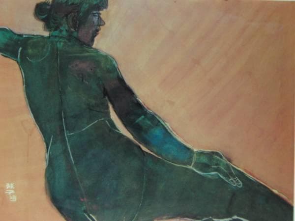 片岡球子、裸婦、版上サイン入り、希少なレゾネより、新品高級額装付、状態良好