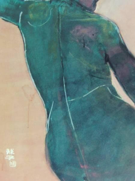 片岡球子、裸婦、版上サイン入り、希少なレゾネより、新品高級額装付、状態良好