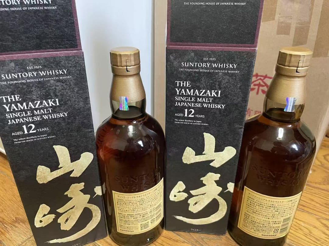 ウイスキー 山崎12年　未開封・箱付き 2本