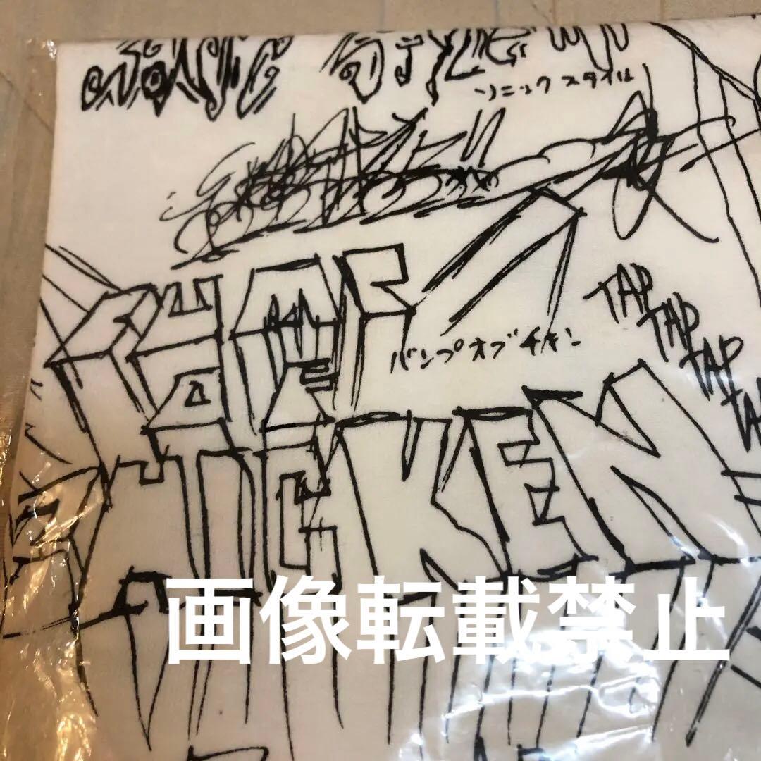 BUMP OF CHICKEN☆非売品FM802コラボTシャツ☆バンプオブチキン