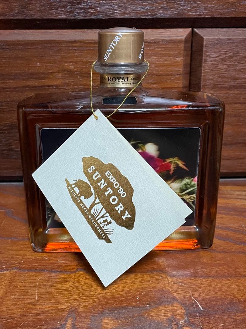 【未開封箱あり】ローヤル 　SUNTORY EXPO'90 3D ホログラム