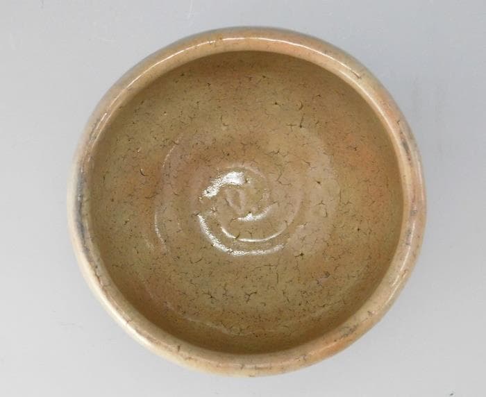 十五代 坂倉新兵衛『萩焼 酒盃』ぐい呑 酒器 共箱 栞【鳳凰堂】