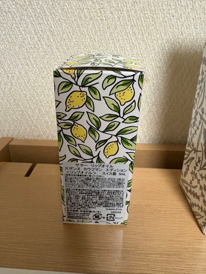 ディップティック　サマーコレクション　リップオイル　ヴィネグルトワレ