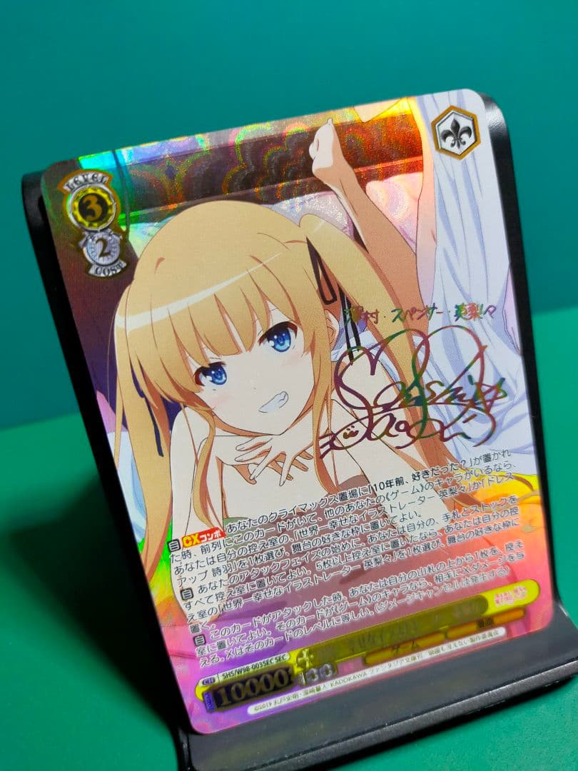 ヴァイスシュヴァルツ　冴えカノ　世界一幸せなイラストレーター英梨々　sec