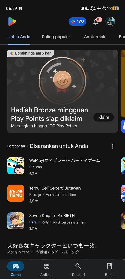 スマートフォン本体 vivo X200 Pro 256GB