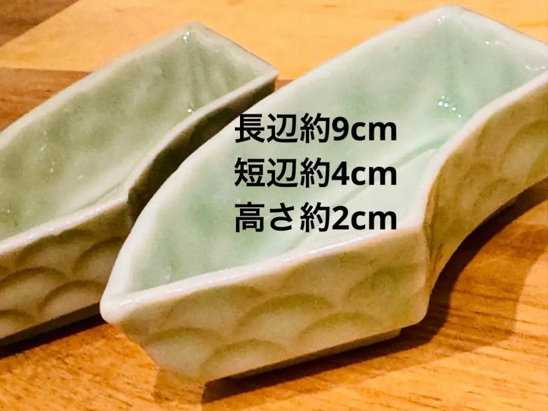 幕末期　茶道具　三田青磁　美の壷　青海波　扇形　小鉢　古美術