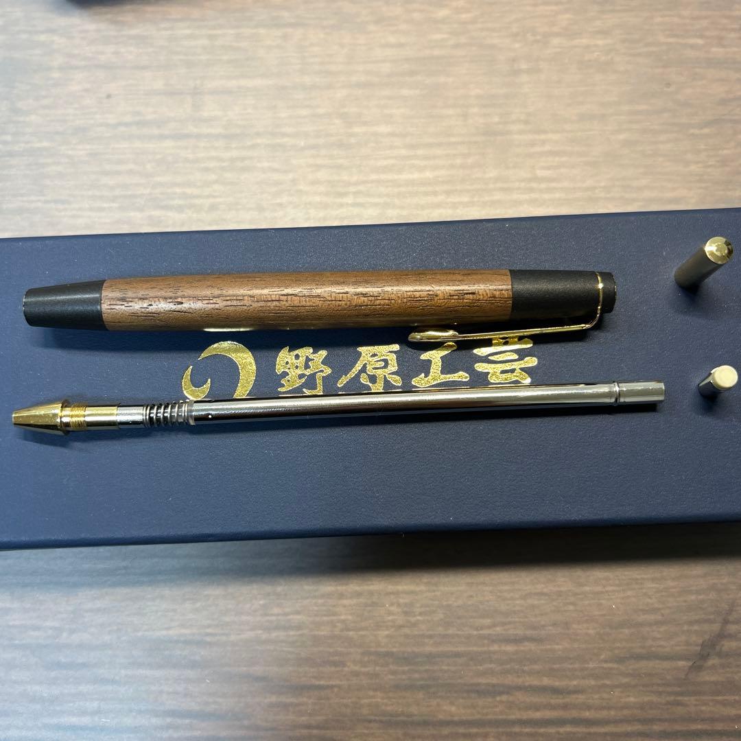 野原工芸　胡桃　シャーペン