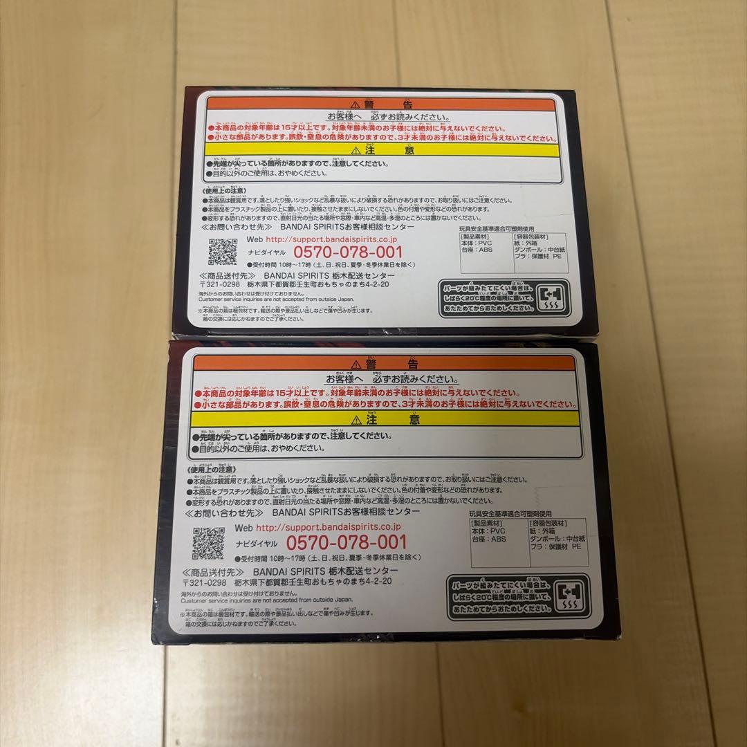 ドラゴンボール レジェンズ ゴテンクスフィギュア　2個セット