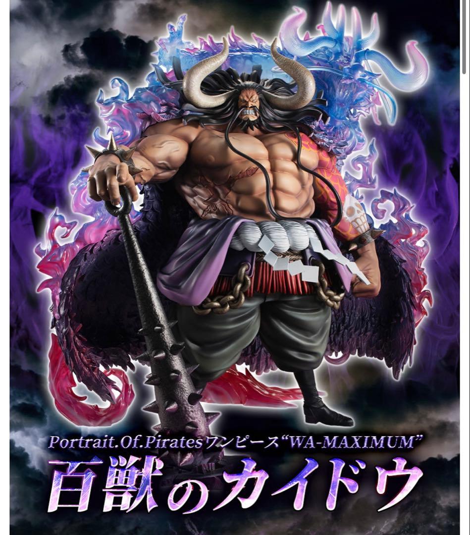 Takuya Bustamante　百獣のカイドウ　初期版【新品未開封品】