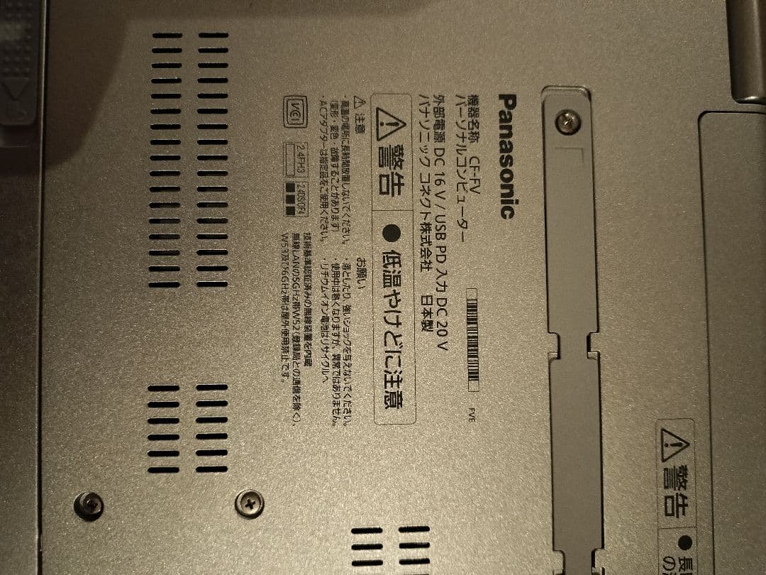 Let’s note CF-FV 第13世代 i5 16GB 電源NG ジャンク