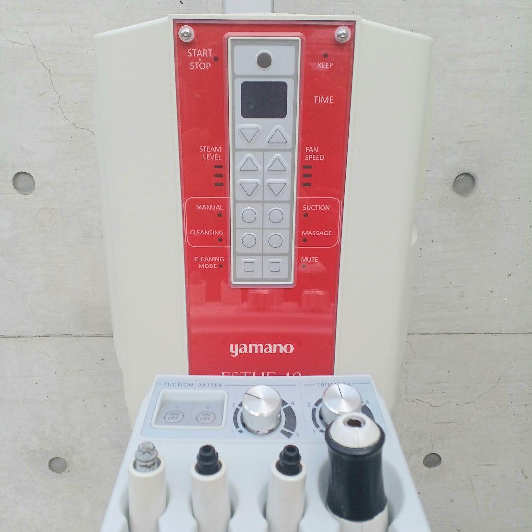 【美品】タカラベルモント　ノアージュLF ヤマノ ESTHE40Ⅱ