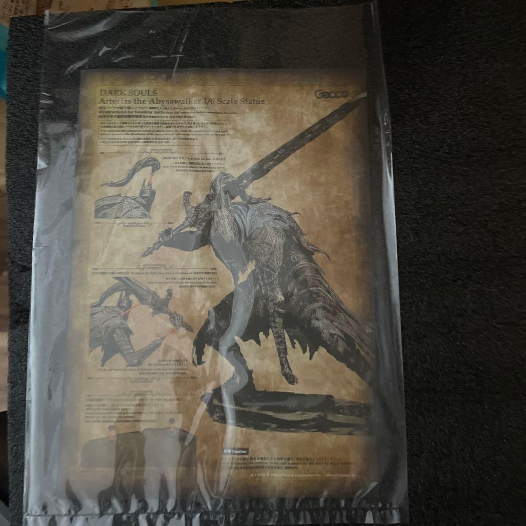 ダークソウル 深淵歩きのアルトリウス　ゲッコー　GECCO　グッドスマイル