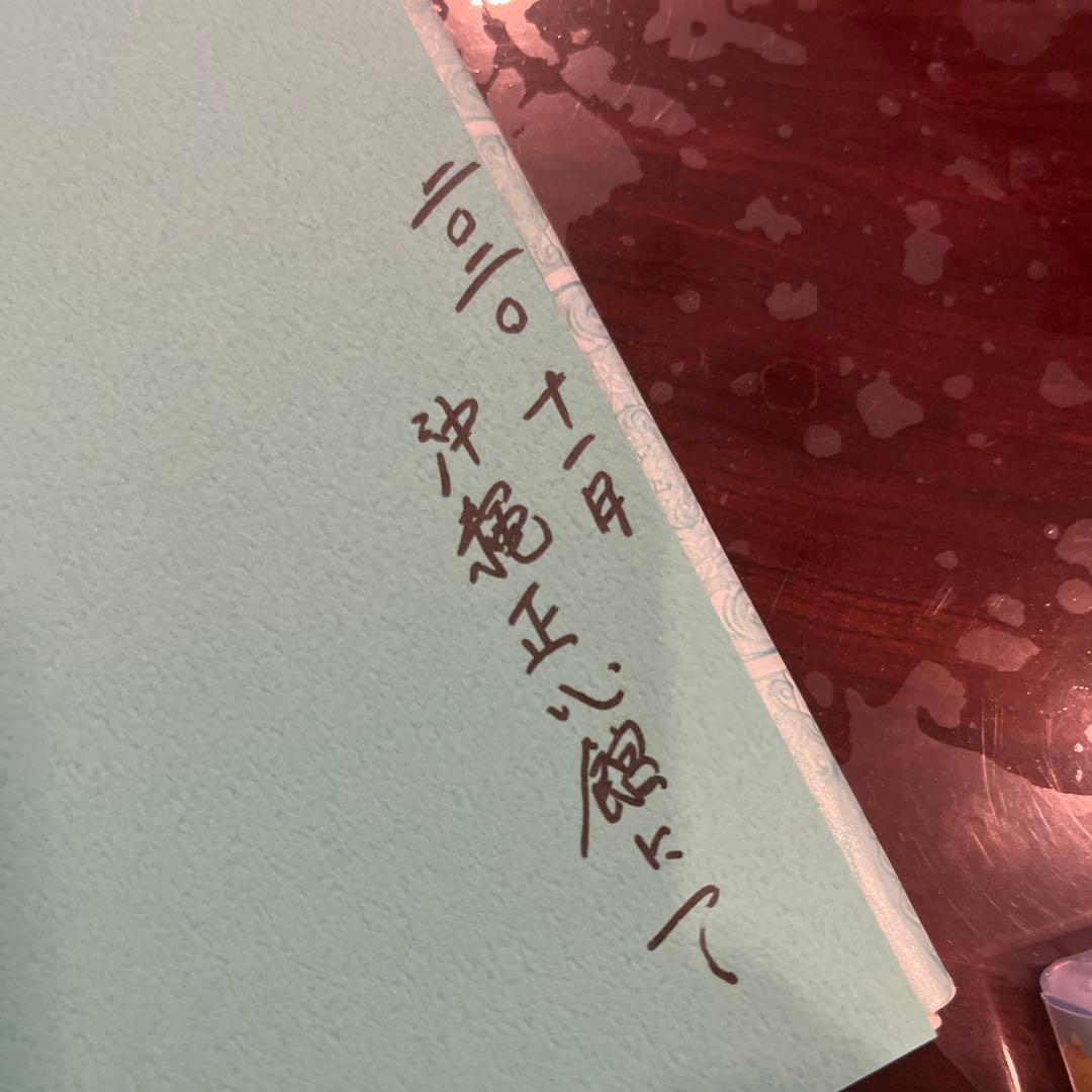 「想念の管理について/心を見つめる」大川隆法　書籍とCDのセット