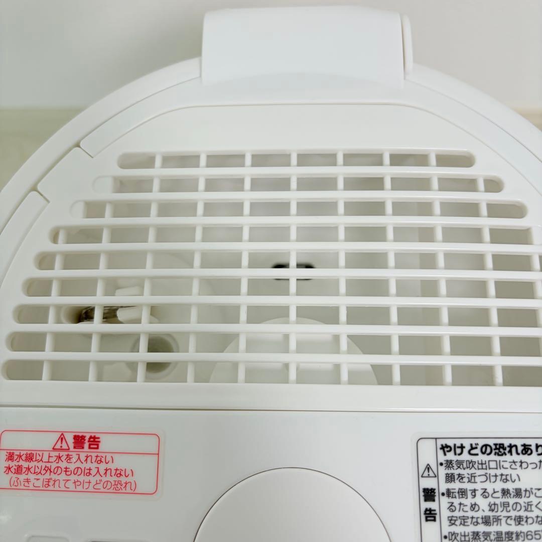 象印 EE-RR50 置き型加湿器 ホワイト