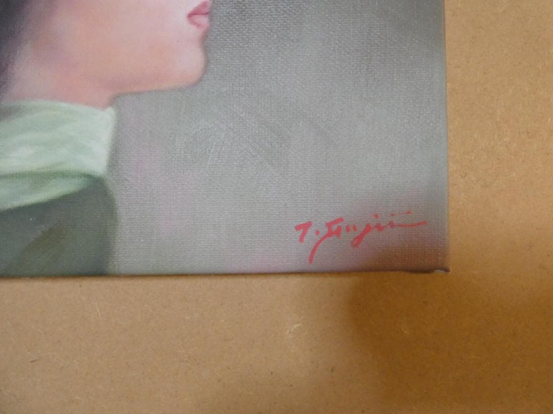 油絵　藤井勉　 F6 【　風　】手描き　　額付き