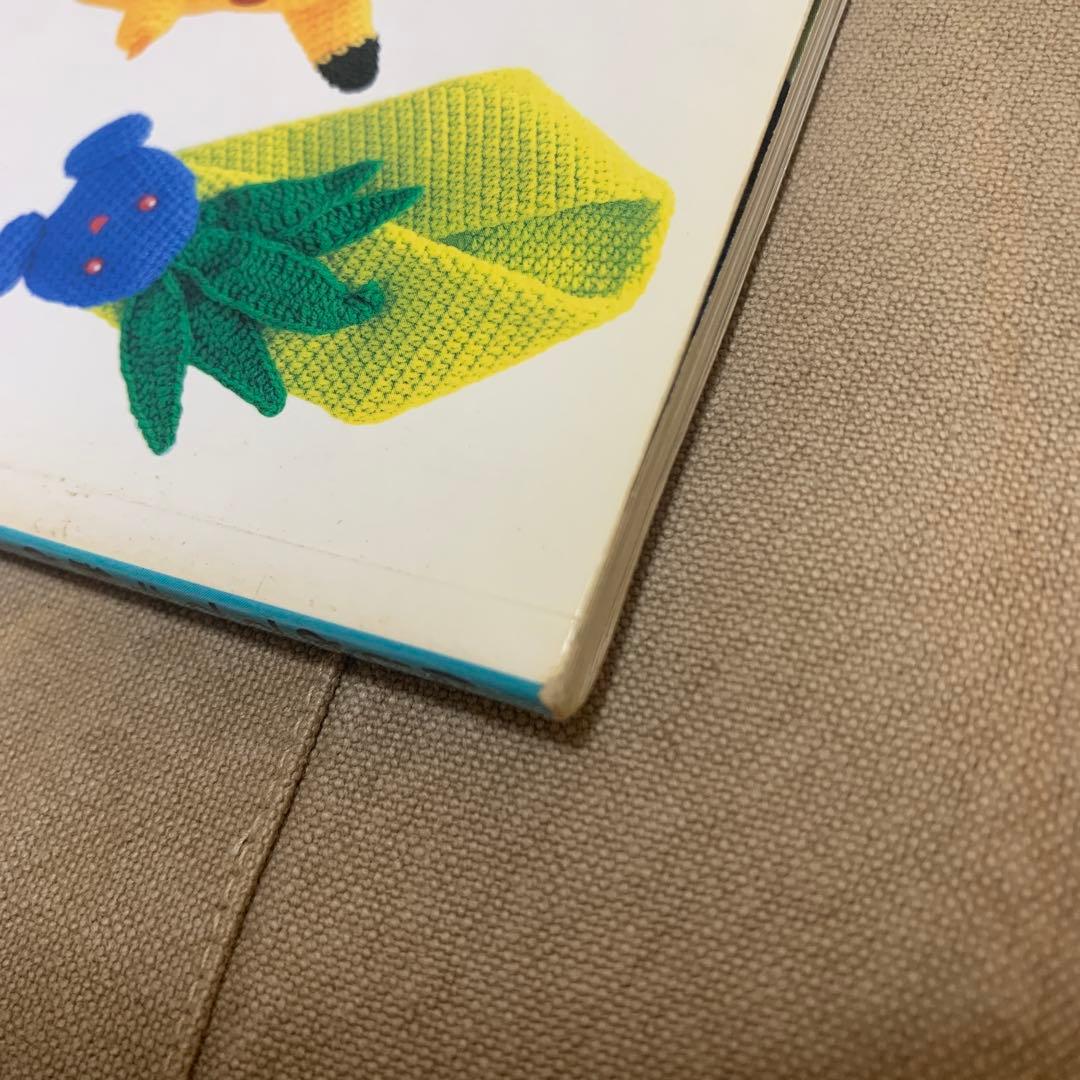 はじめてでも編める!ポケットモンスターセーター&編みぐるみBOOK