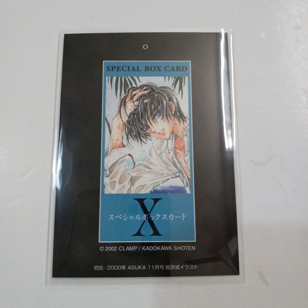 CLAMP　X　スペシャルボックスカード