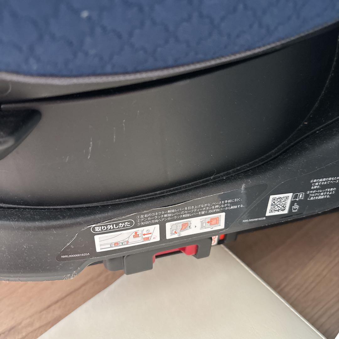 Aprica ISOFIX チャイルドシート ネイビー