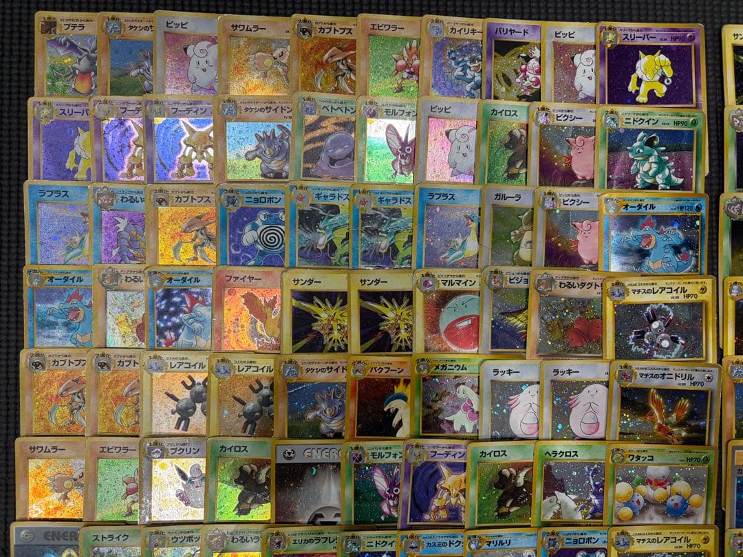 ポケモンカード 旧裏 キラカード 200枚 まとめ売り