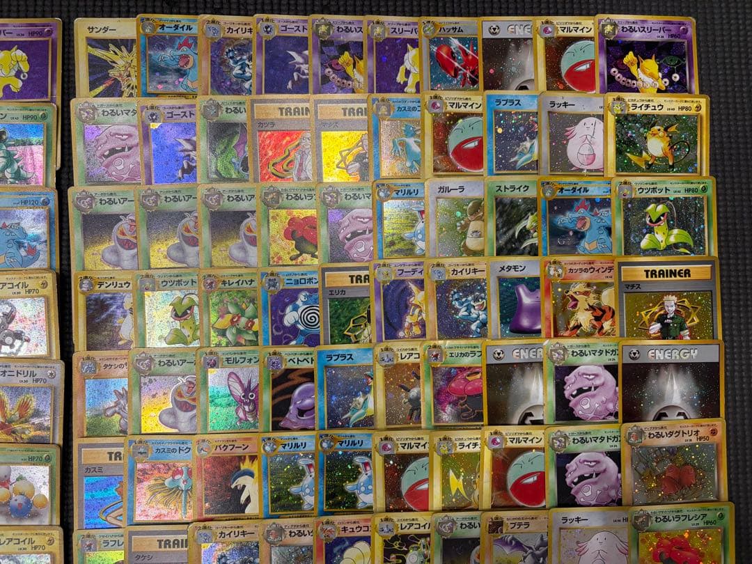 ポケモンカード 旧裏 キラカード 200枚 まとめ売り