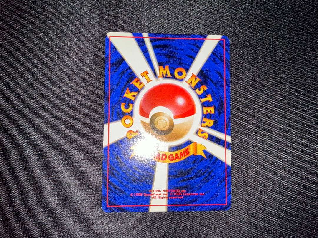 ナツメのゲンガーLV.39 ★ ジム拡張第2弾 闇からの挑戦 渦巻きあり