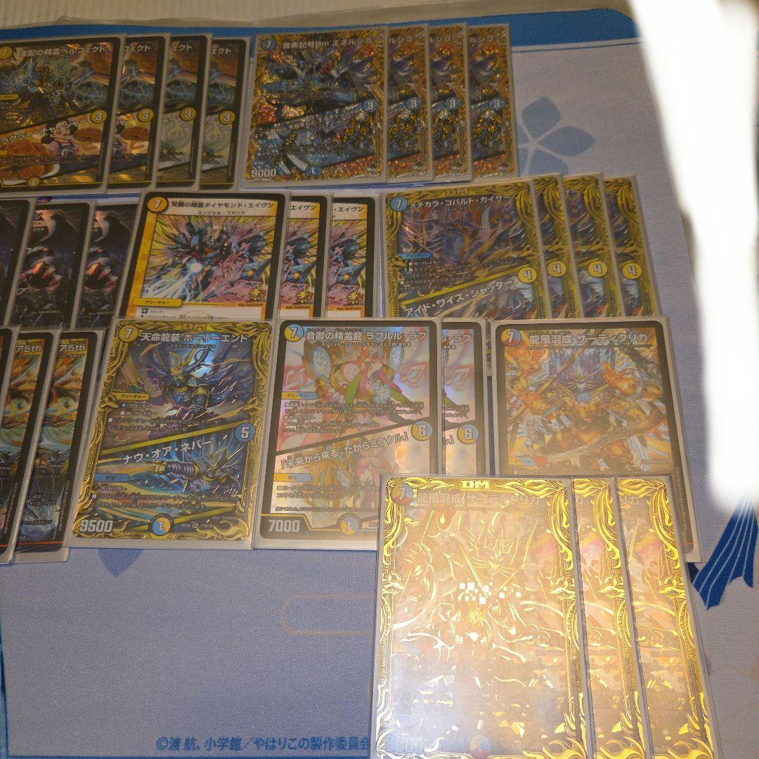 デュエマ 7軸ガチロボ 高レート デッキ