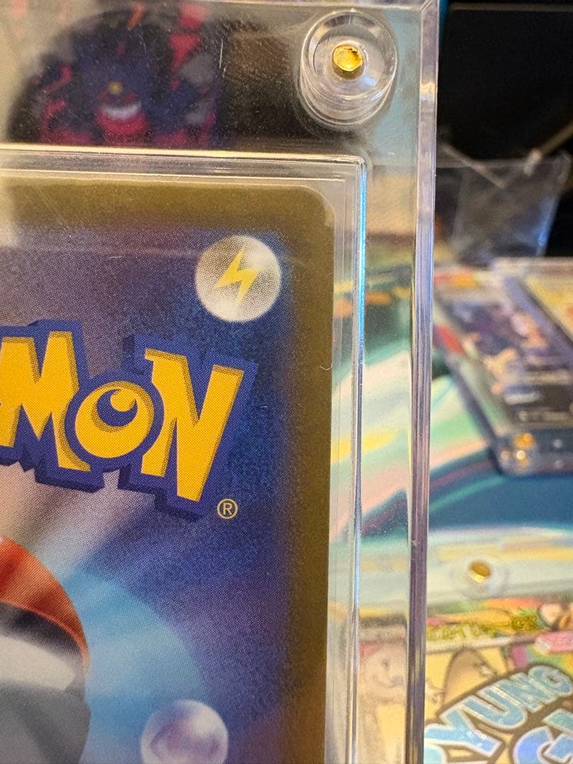 メガカイリューSAR &MA ２枚セット　センタリング良好