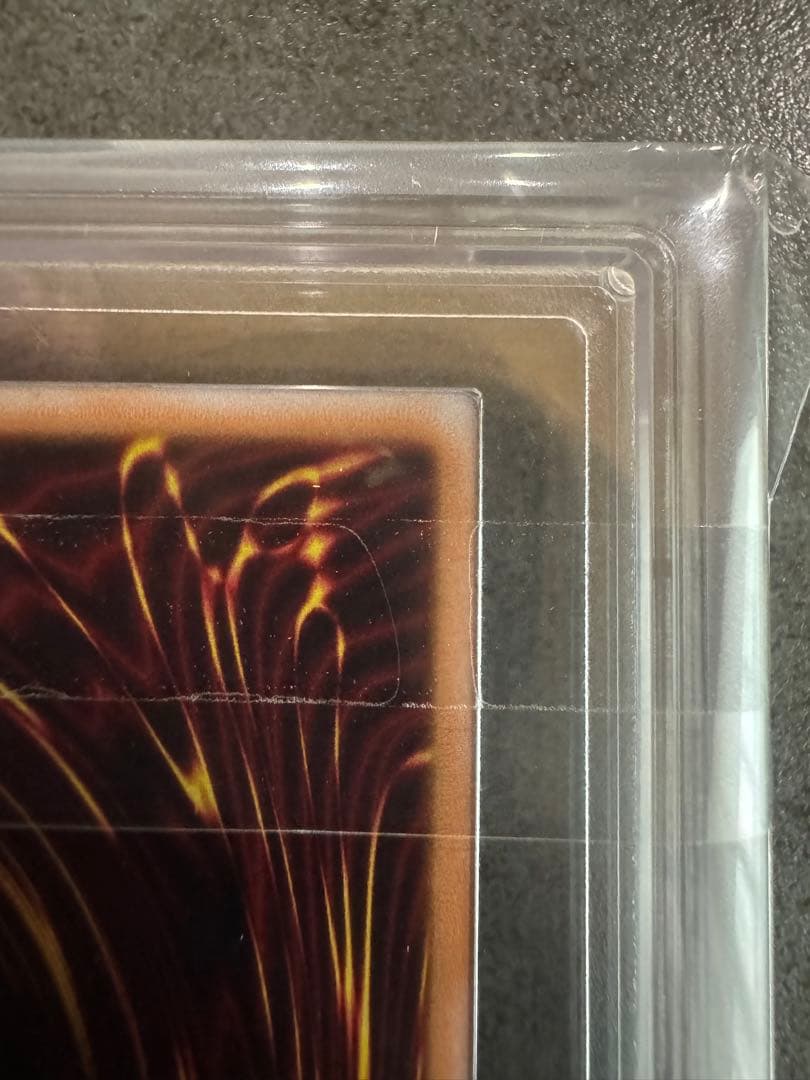 【ARS10】世界1枚　破壊竜ガンドラ　ステンレス　遊戯王　鑑定書付