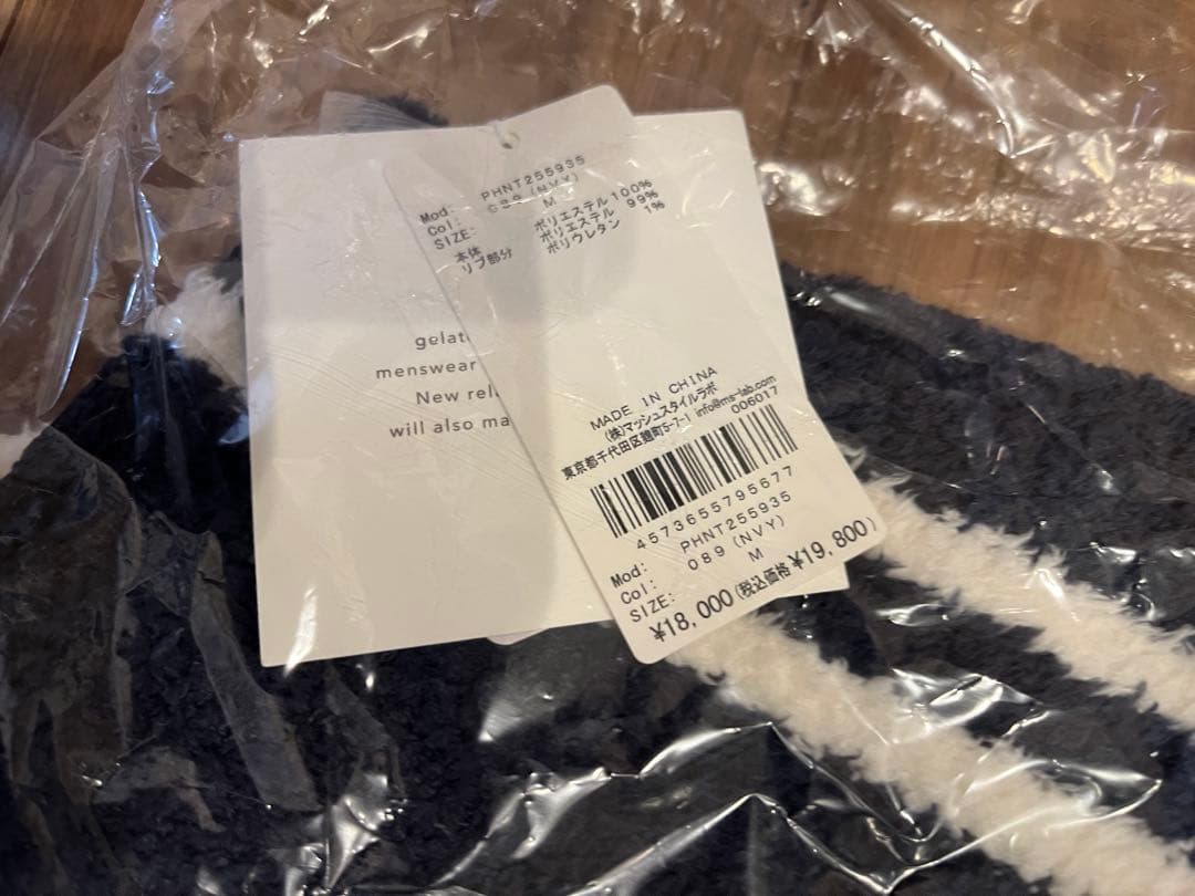 新品未使用　値下げ可ジェラートピケ　ハンバーガー　ブルゾン