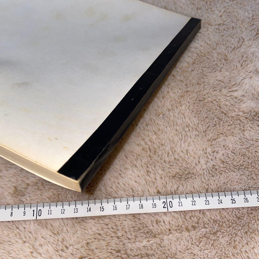 【レア】DF50電気式ディーゼル機関車 マニュアル本　昭和46年改訂第6版発行