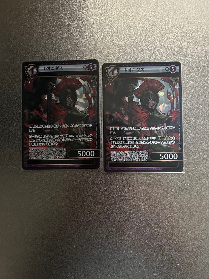 イジンデン　まとめ売り