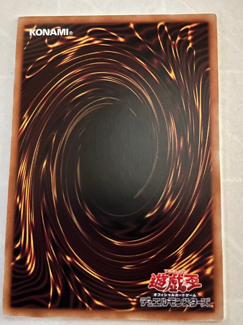 【遊戯王OCG】珠の御巫フゥリ 【絵違い ウルトラパラレル】