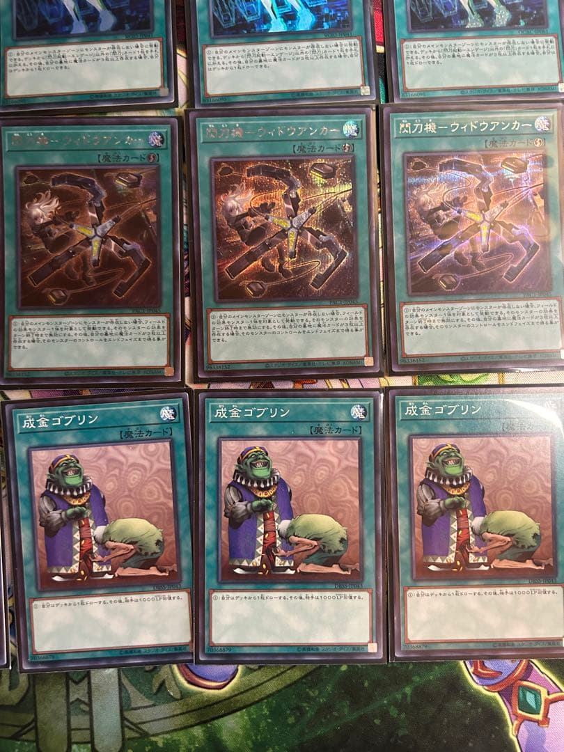 遊戯王　閃刀姫デッキパーツ　イラスト違い　シク有り