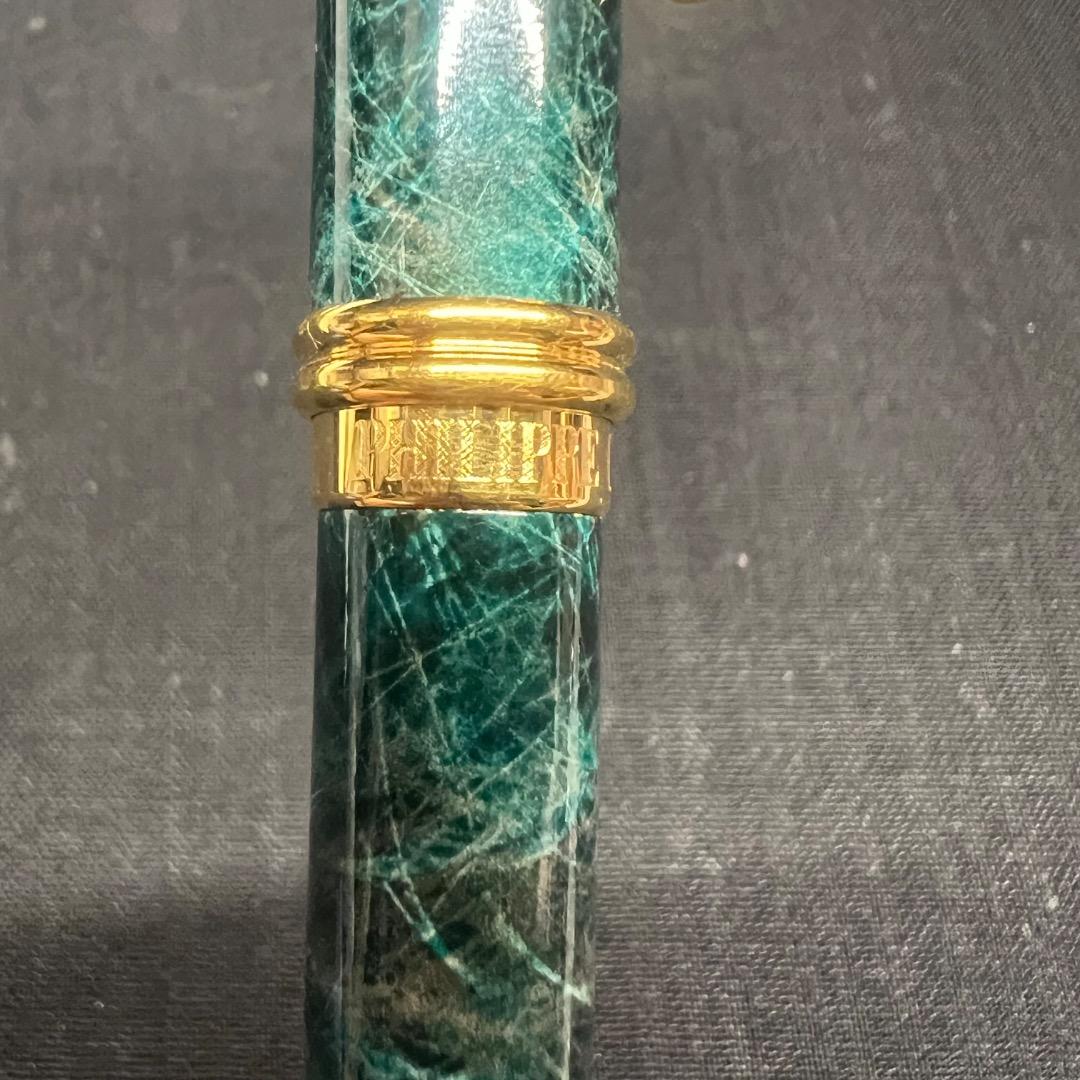 〇Bb右1186 フィリップ シャリオール ボールペン グリーンマーブル