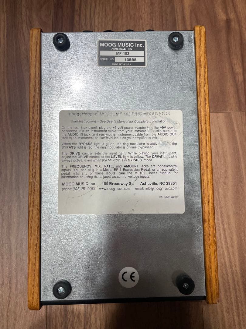 ギター moogerfooger MF-102 Ring Modulator