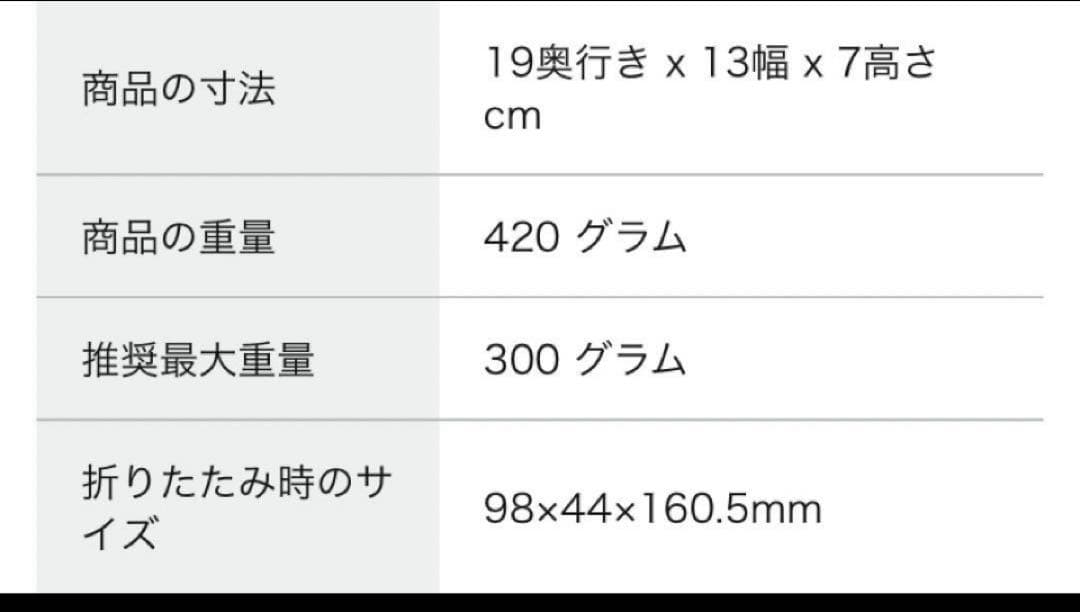 hohem V3 ジンバル 3軸スマホジンバル AI自動追跡 13時間駆動