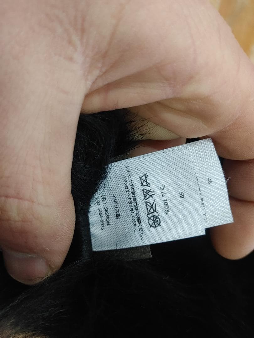 KARL DONOGHUE　ハンドメイド　ケーブル編みニット帽