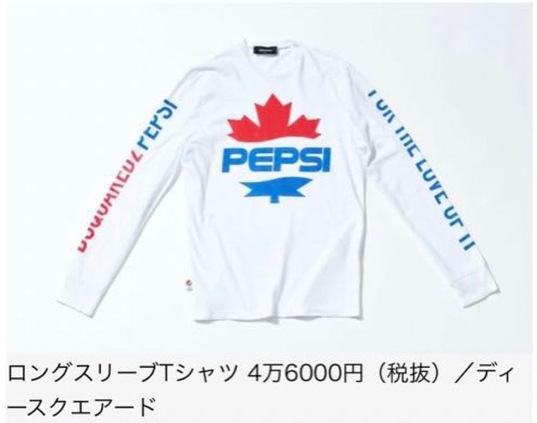 DSQUARED2 PEPSI Tシャツ