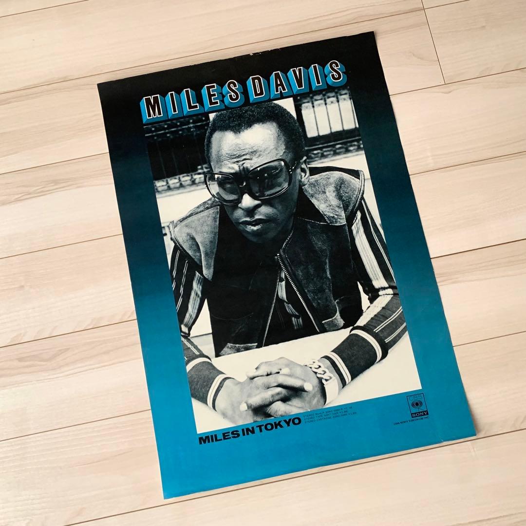 MILES DAVIS - MILES IN TOKYO・ポスター